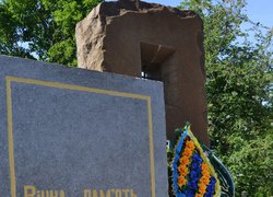 Вшанування пам’яті жертв політичних репресій